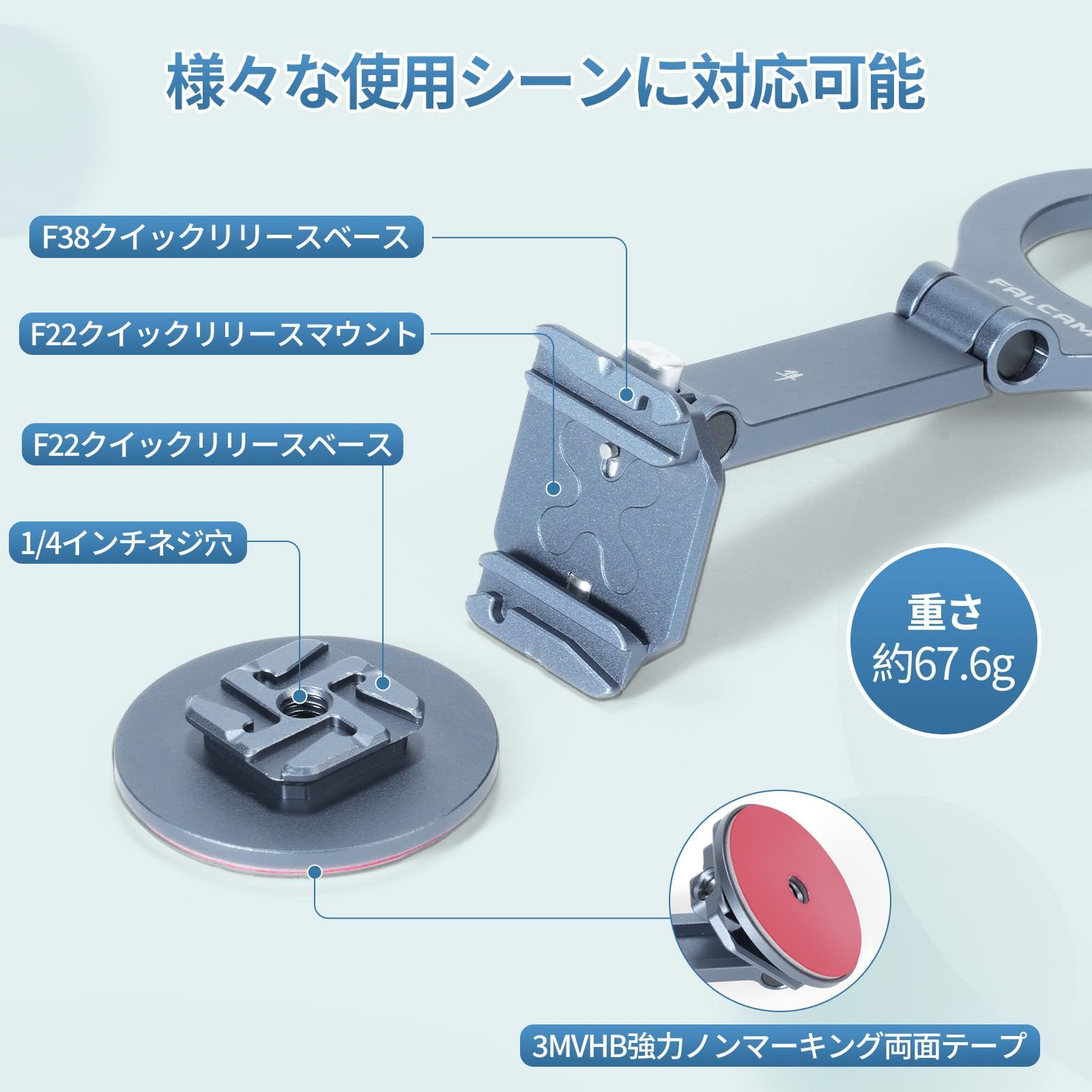 スマホ三脚アダプター