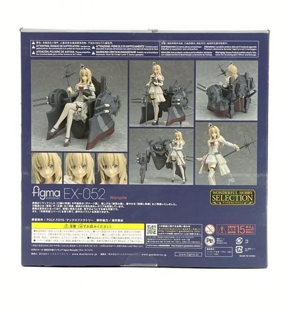 【未開封】figma 艦これ ウォースパイト （グッスマショップ限定） figma Warspite（ウォースパイト）