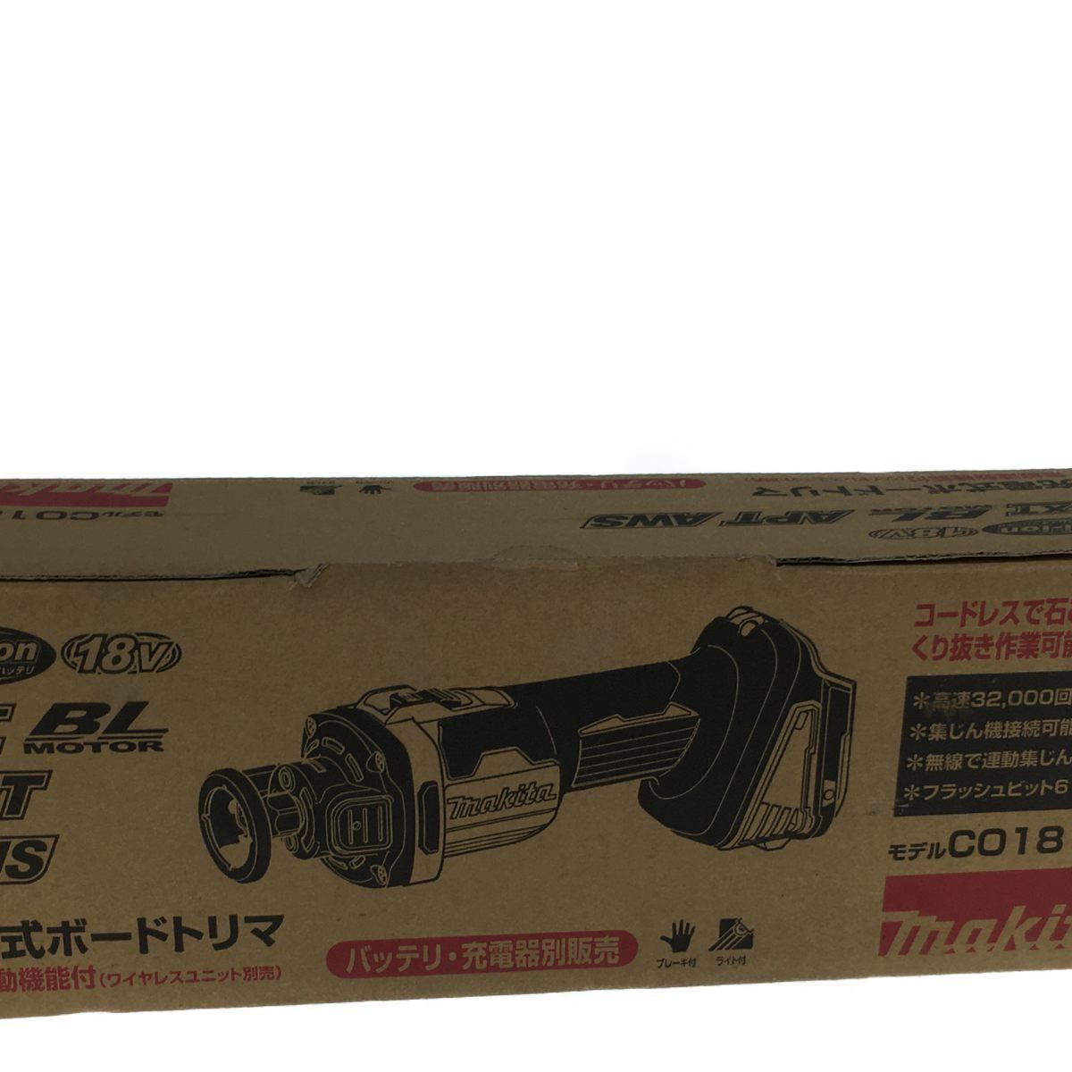 △△MAKITA マキタ 電動工具 トリマー MAKITA コードレス式 18v CO181D