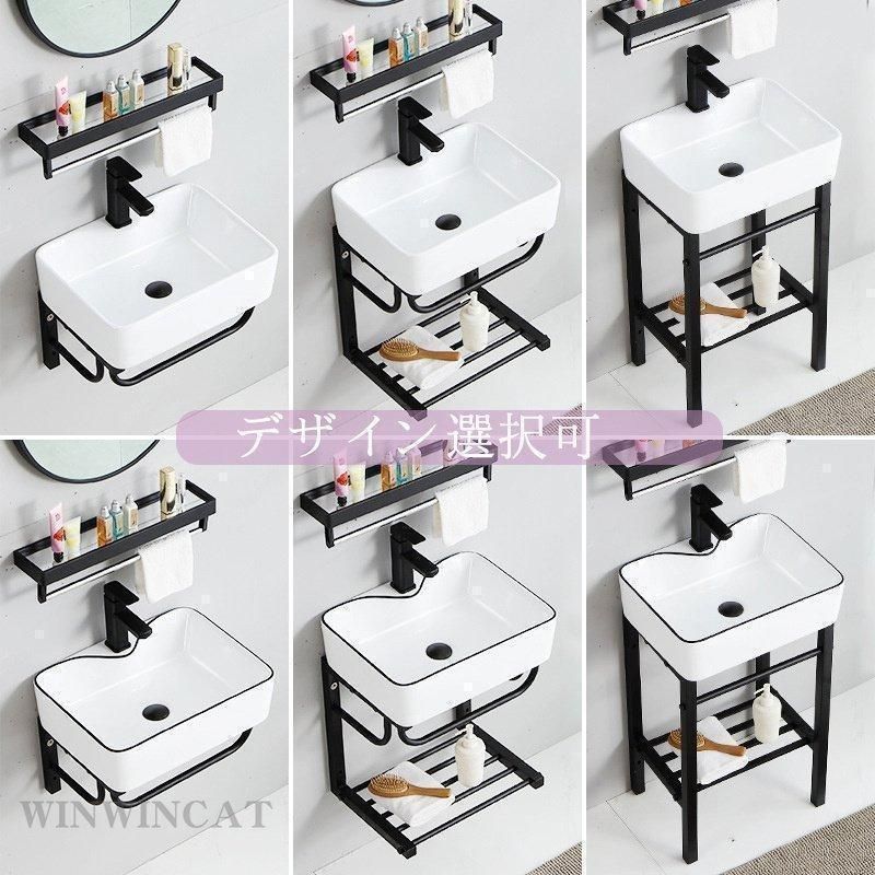 収納ラック手洗い器 洗面ボール