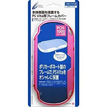 【中古】CYBER ・ フレームカバー ( PS Vita 用) メタルピンク khxv5rg