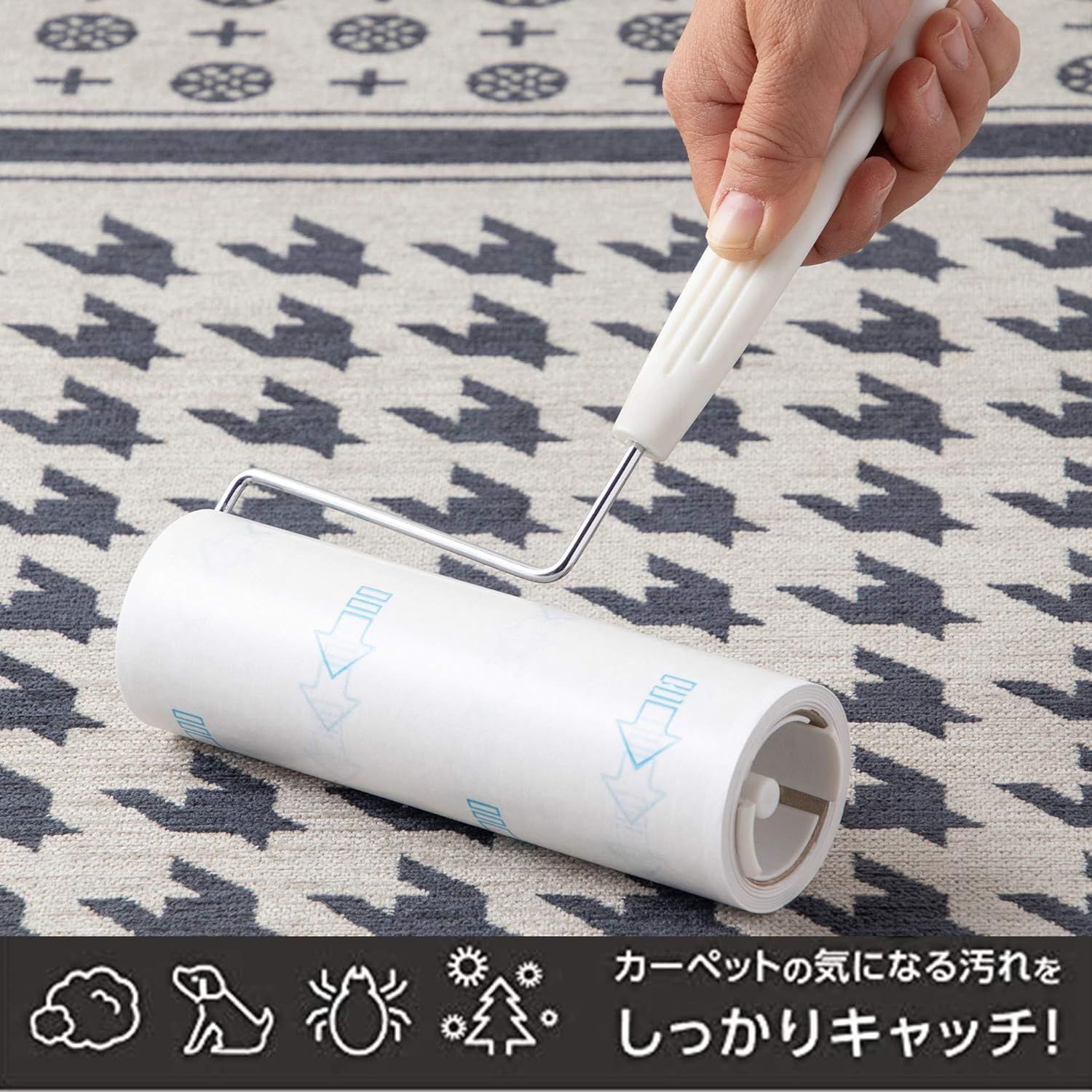 転がす方向が分かりやすい