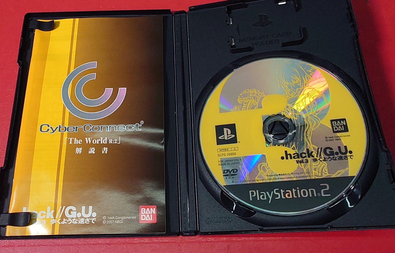 〇.hack//G.U. Vol.1 -再誕- Vol.2 -君想フ声- Vol.3 -歩くよう