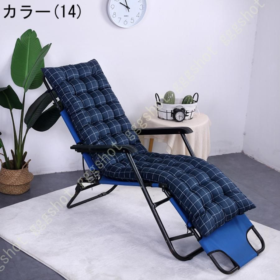 ロング