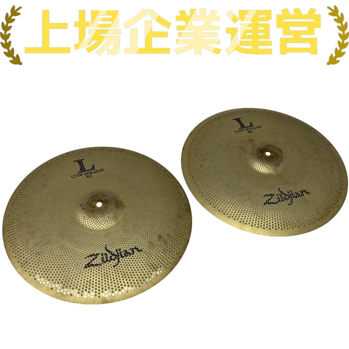 ライド／クラッシュ シンバル3枚（うち1枚はziljan）＋シンバルスタンド2台 Amazon | シンバル クラッシュシンバル 16インチ OUSIYO
