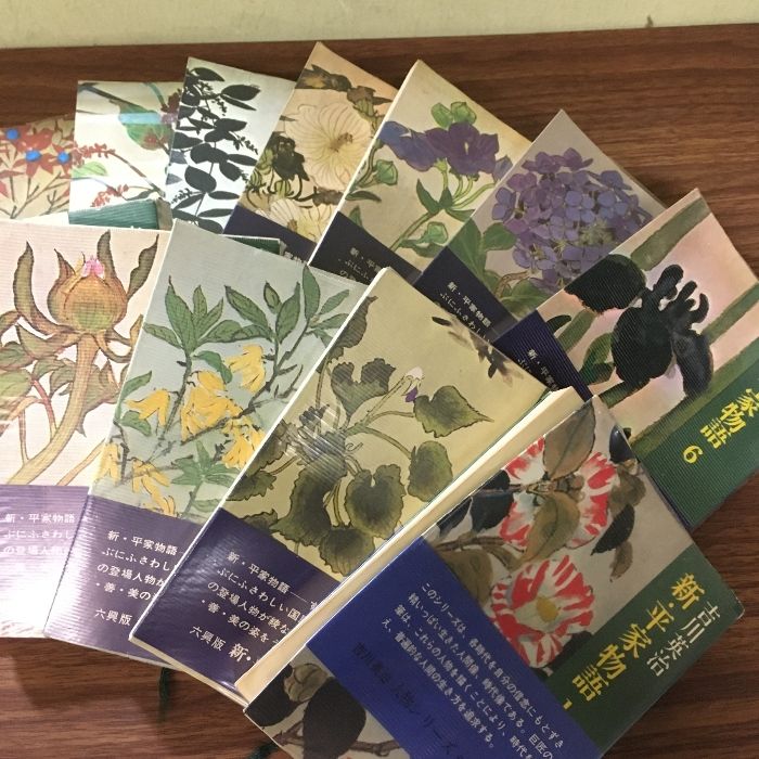 【中古】 新・平家物語 ６巻/六興出版/吉川英治 新・平家物語(十六)』｜感想・レビュー・試し読み - 読書メーター