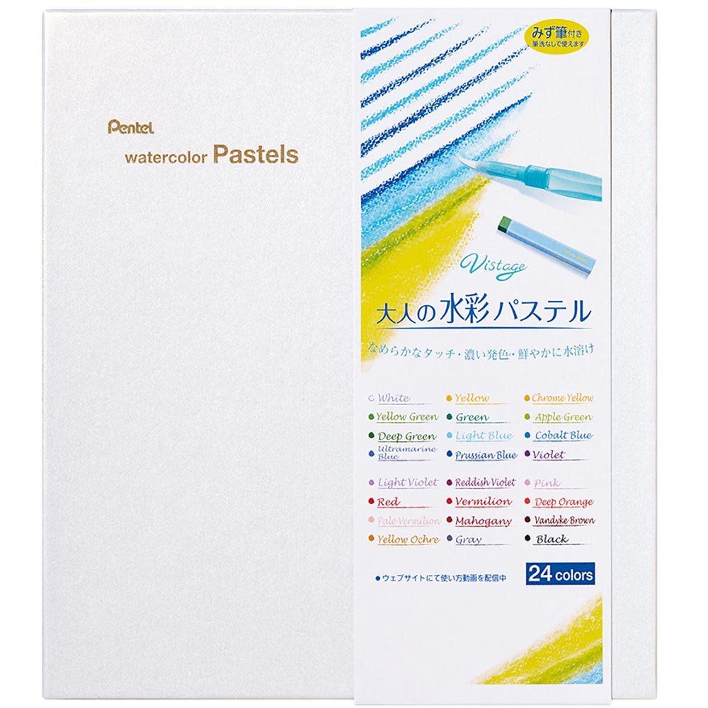 まとめ買い ぺんてる Vistage ヴィスタージュ 大人の水彩パステル 24色 みず筆付き GHW1-24 ×3セット