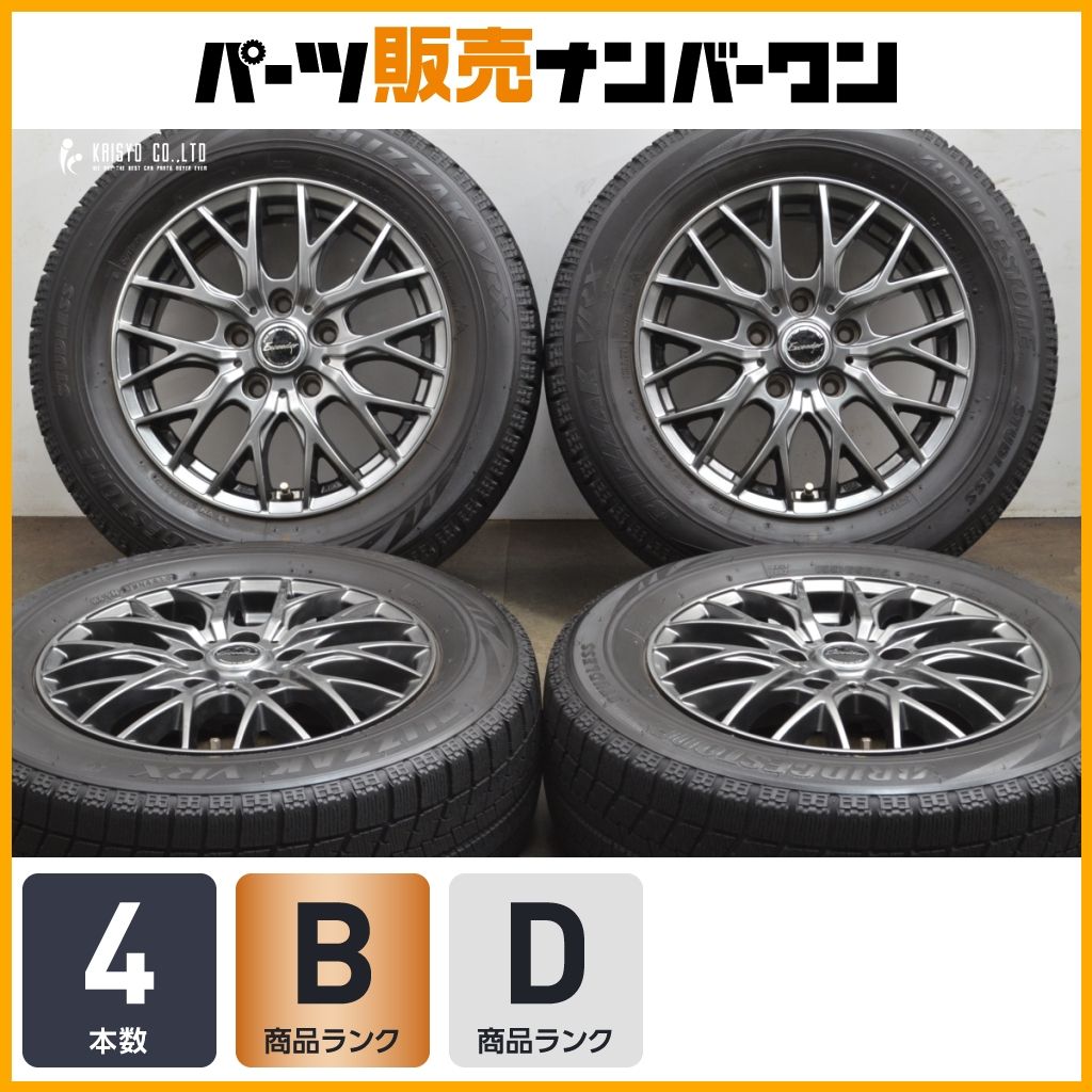 セレナ等に エクシーダ 15in 6J 43 PCD114.3 ブリヂストン ブリザック 195 65R15 ノア ヴォクシー エスクァイア ステップワゴン