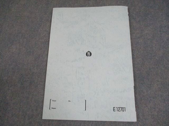 駿台 入試数学の盲点完成編〈予想問題の攻略演習〉 テキスト 2022 冬期 小林隆章 008s0D 駿台 入試数学の盲点完成編〈予想問題の攻略演習〉 テキスト