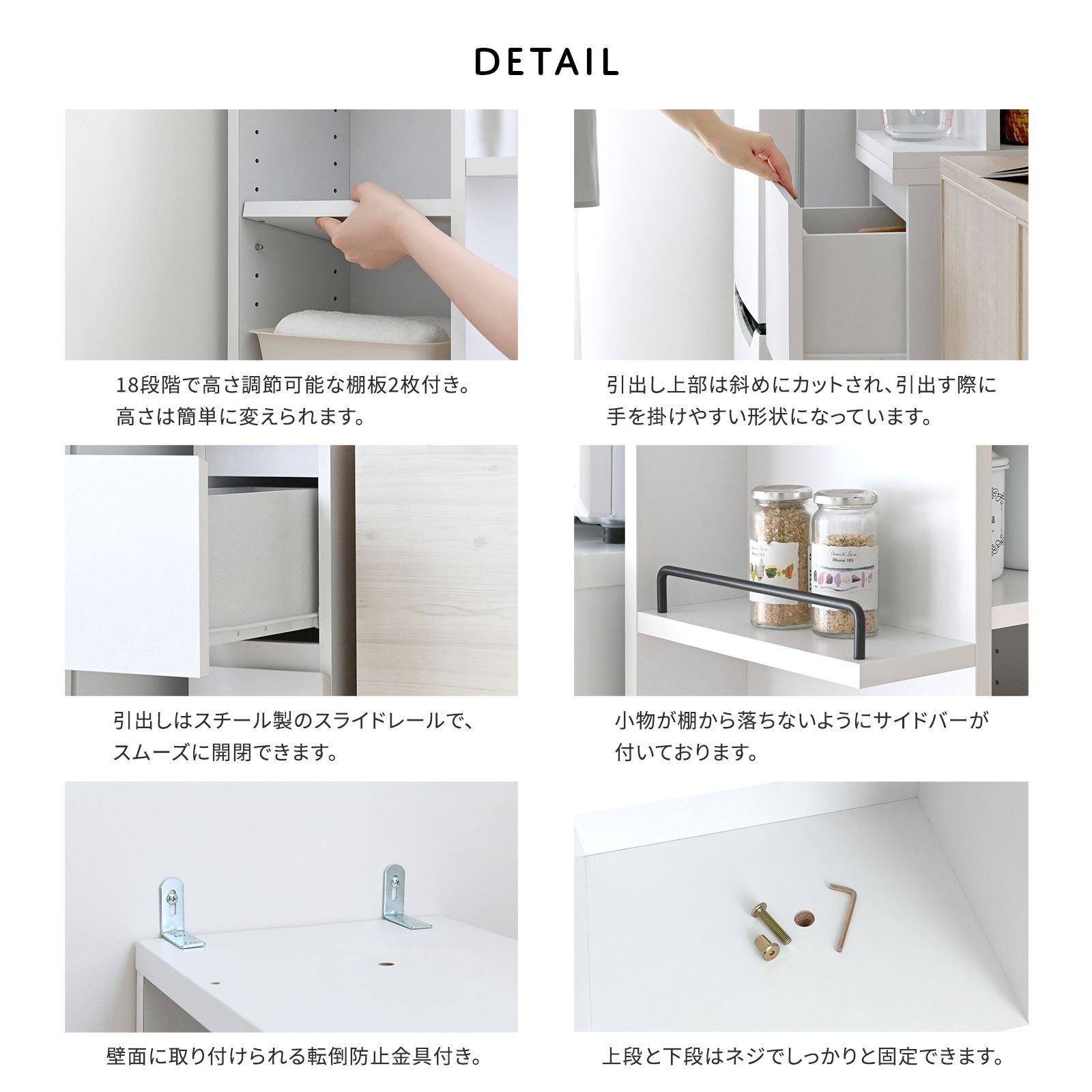 隙間収納ラック