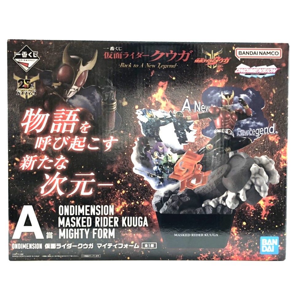 ☆1番くじ 仮面ライダークウガ Back to A New Legend A賞