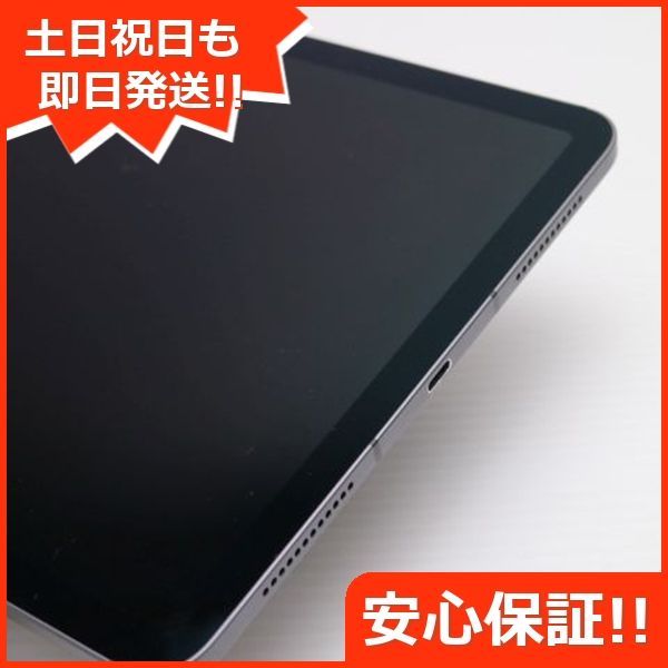 超美品 SIMフリー iPad Air 4 Wi-Fi+Cellular 256GB スペース