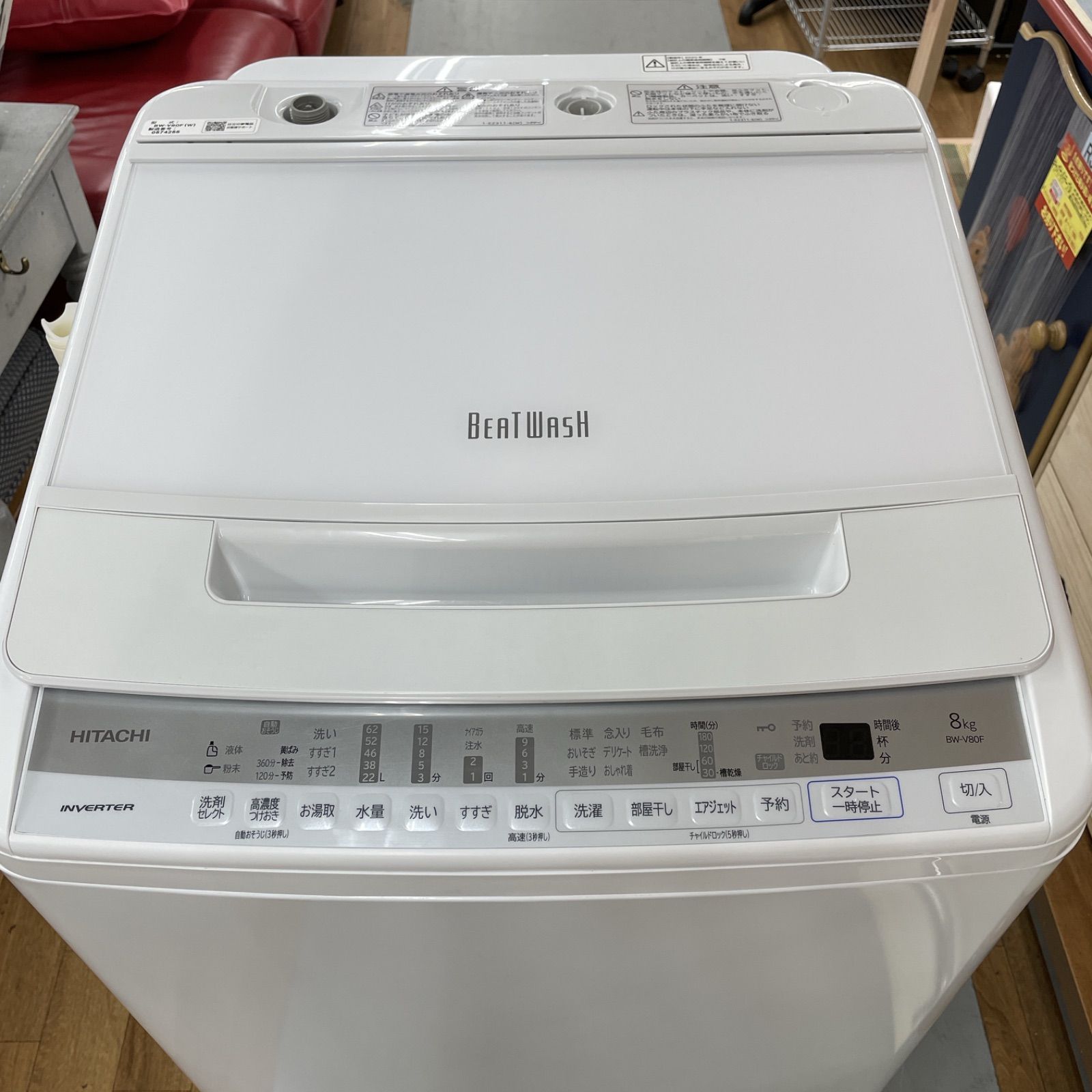 全自動電気洗濯機 I673 🌈 HITACHI 洗濯機 （7.0㎏）☆ 2020年製 ⭐ 動作確認済