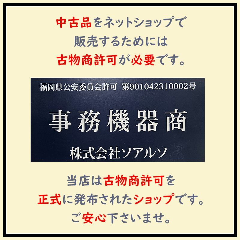 256GB イエロー