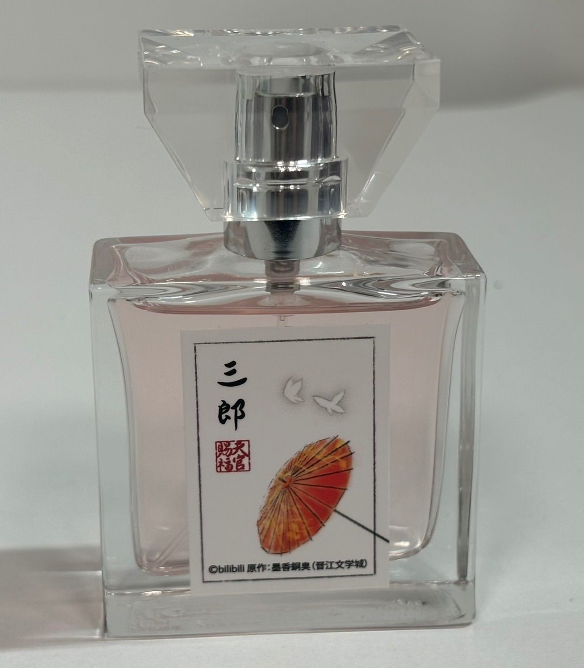 未使用】天官賜福 三郎 サンラン 謝燐 シエ・リェン 30ml 2点セット