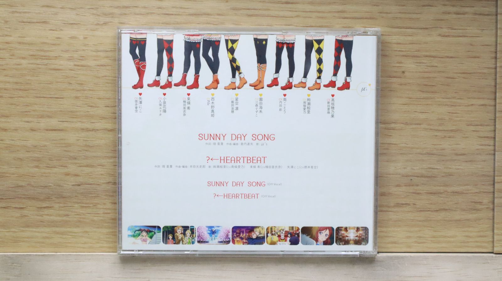 ラブライブ フィルム sunny day song Love Live] 