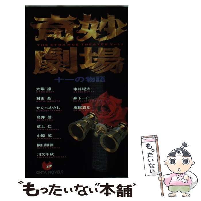 ヘロイン―東南アジアの麻薬政治学 (1974年)上下2巻 本人期 ヘロイン―東南アジアの麻薬政治学 (1974年)上下2巻 本人期