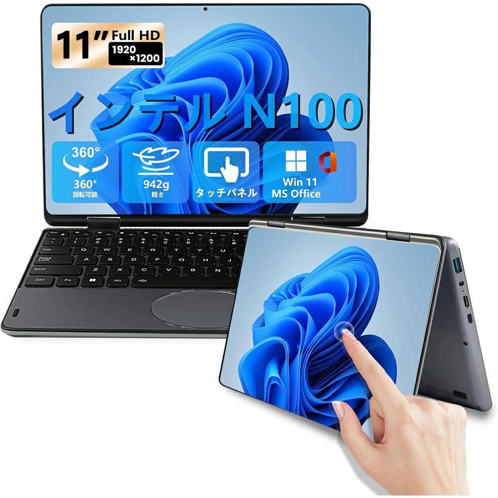 高年式ノートPC！小型軽量で持ち運びに最適！新品SSD！Microsoft