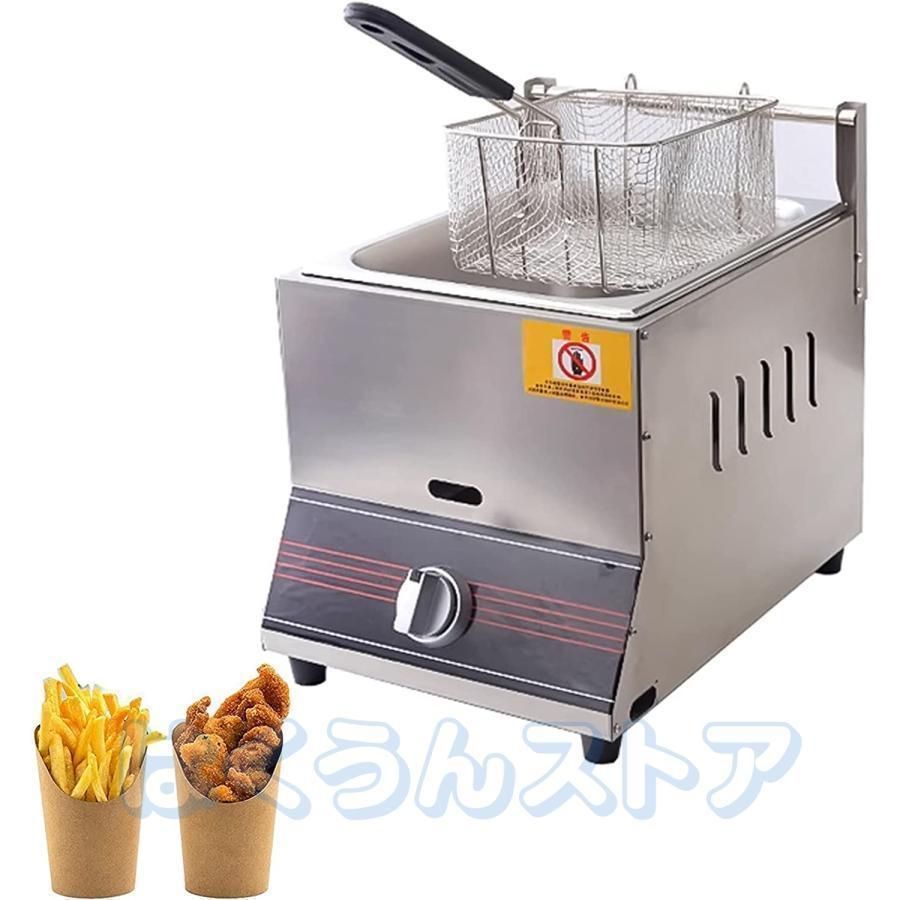 ステンレス製 電気フライヤー TBEF-7 1450w 業務用フライヤーの