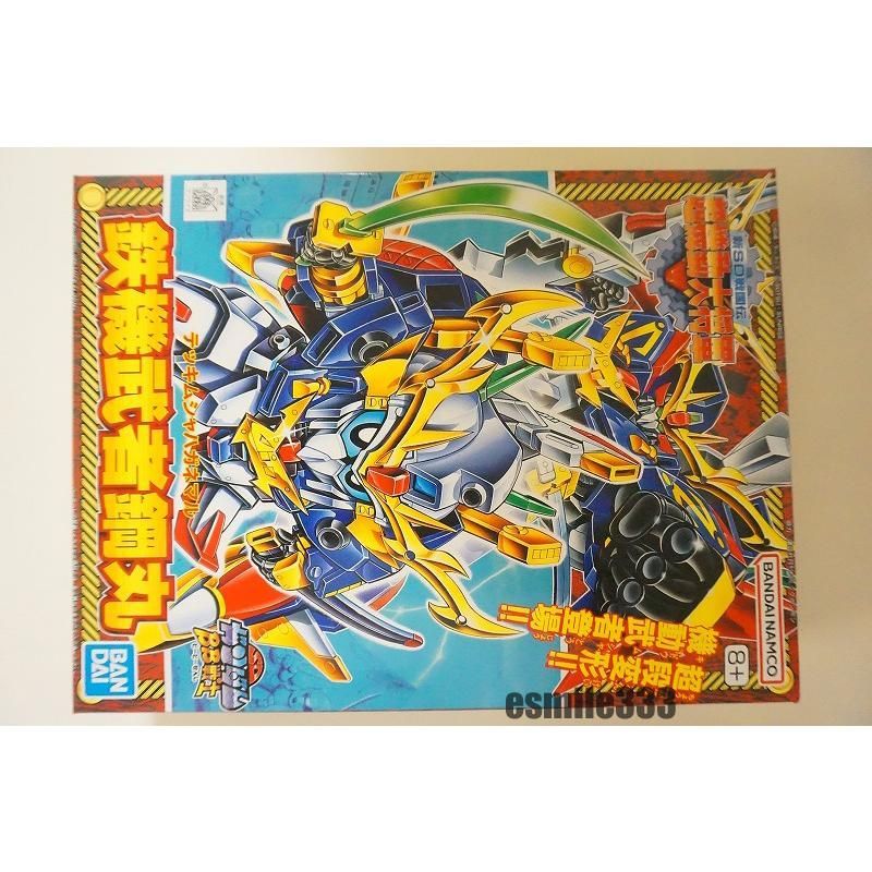 送料無料☆匿名配送☆新品】新SD戦国伝 超機動大将軍編 No.142 鉄機