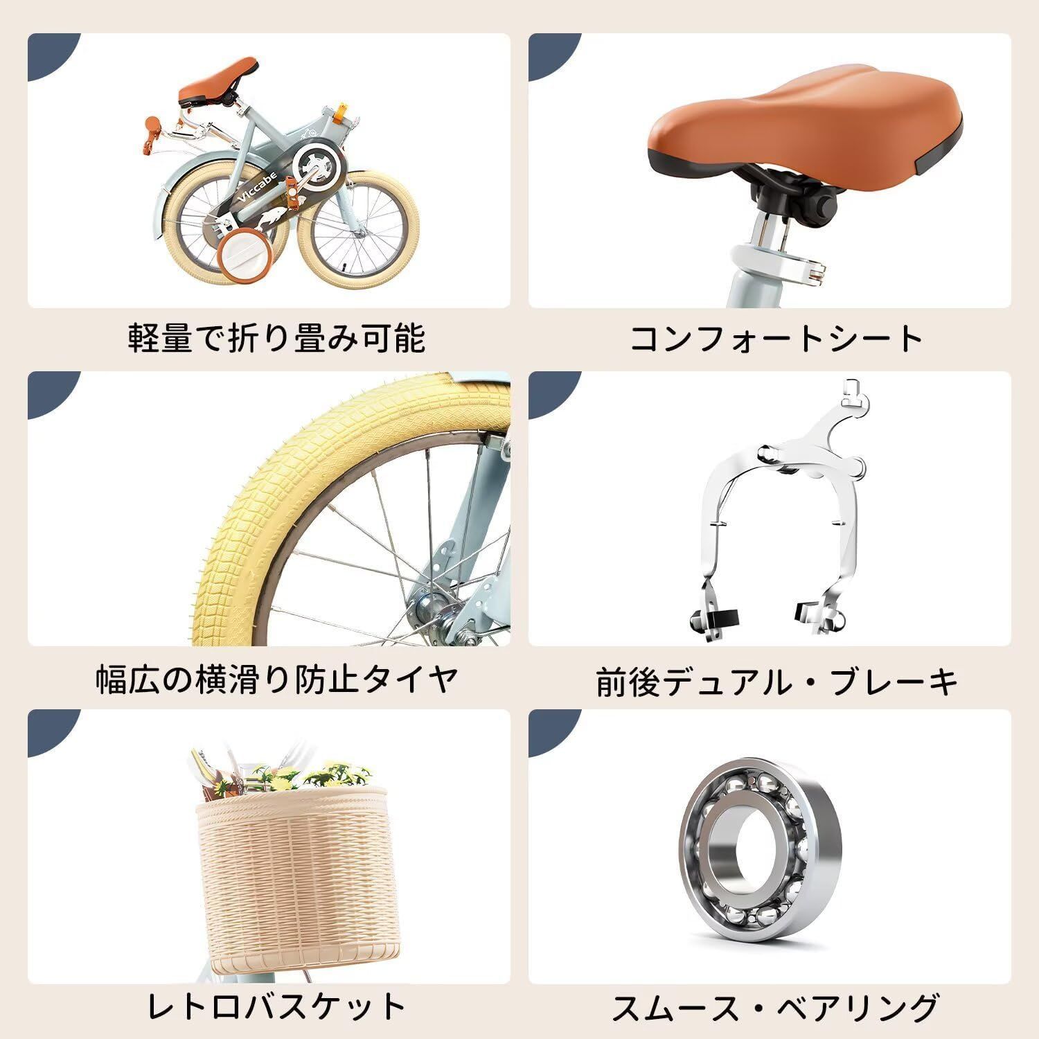 子供のギフト