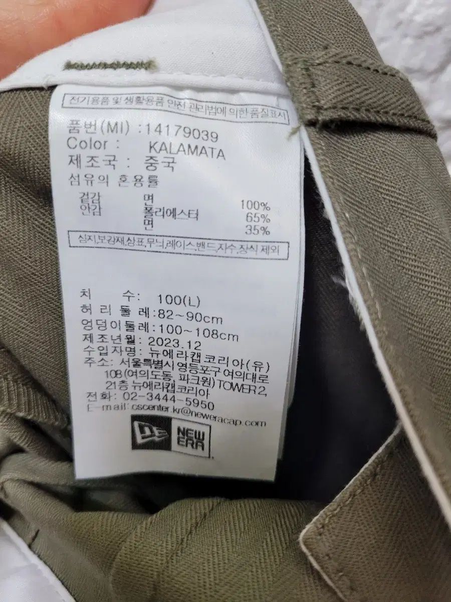アウトドア