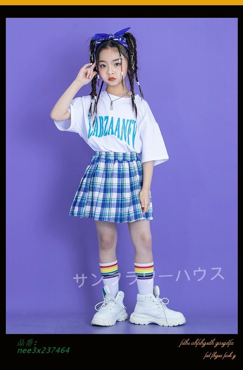 スカート