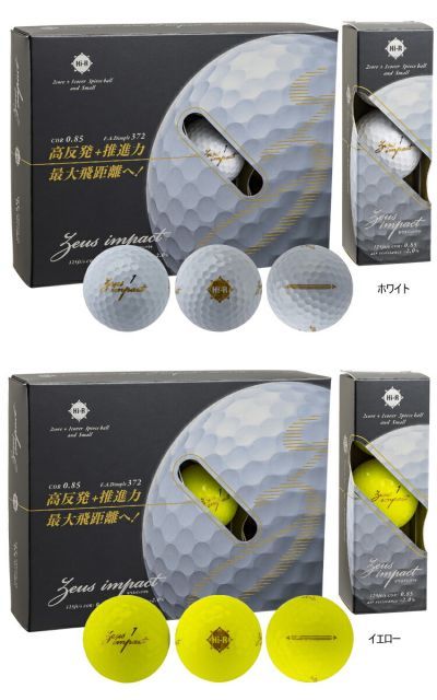 尊重 まとめ買いキャスコゼウスインパクト3非公認球3ピースゴルフボール2ダースセット 24個入り Zeusimpact3 継続モデル日本
