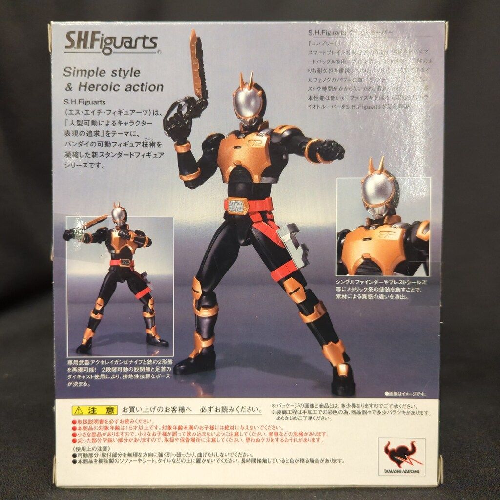 バンダイ S.H.Figuarts 仮面ライダーファイズ ライオトルーパー