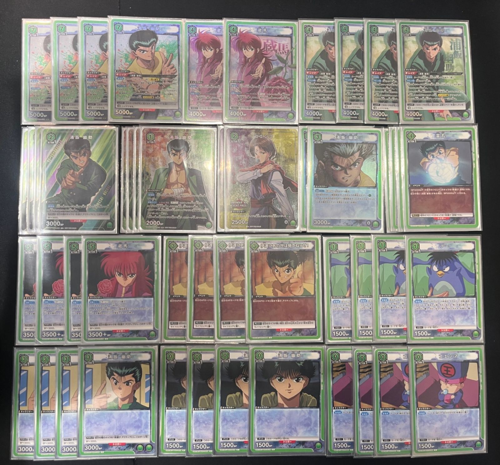 UNION ARENA 浦飯幽助デッキ ユニオンアリーナ UA21ST/YYH-1-103 浦飯 幽助 (SR スーパーレア