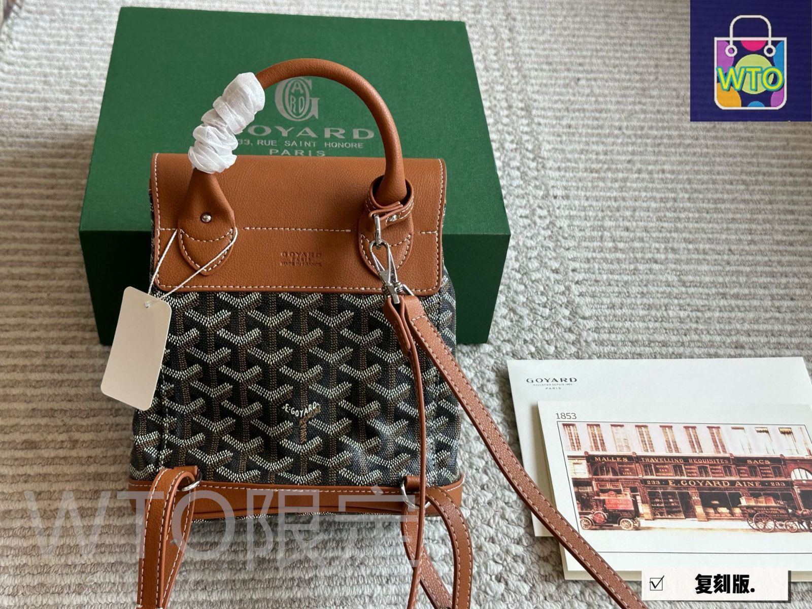 GOYARD リュック 楽天市場】ゴヤール GOYARD アルパン ミニ リュックサック