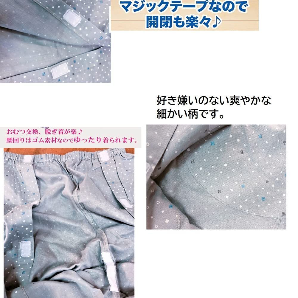 男性用