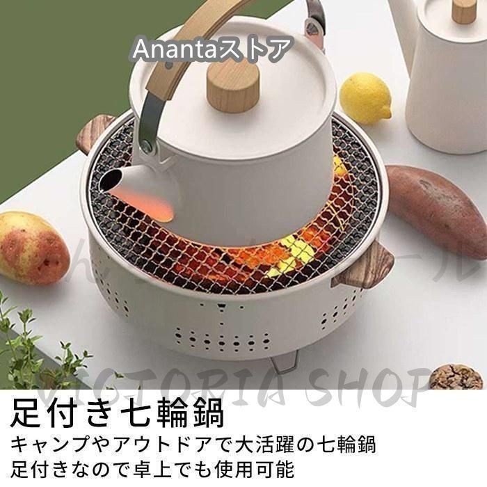 卓上七輪 未使用品 6個 卓上炭火焼き 卓上七輪 未使用品 6個 卓上炭火焼き