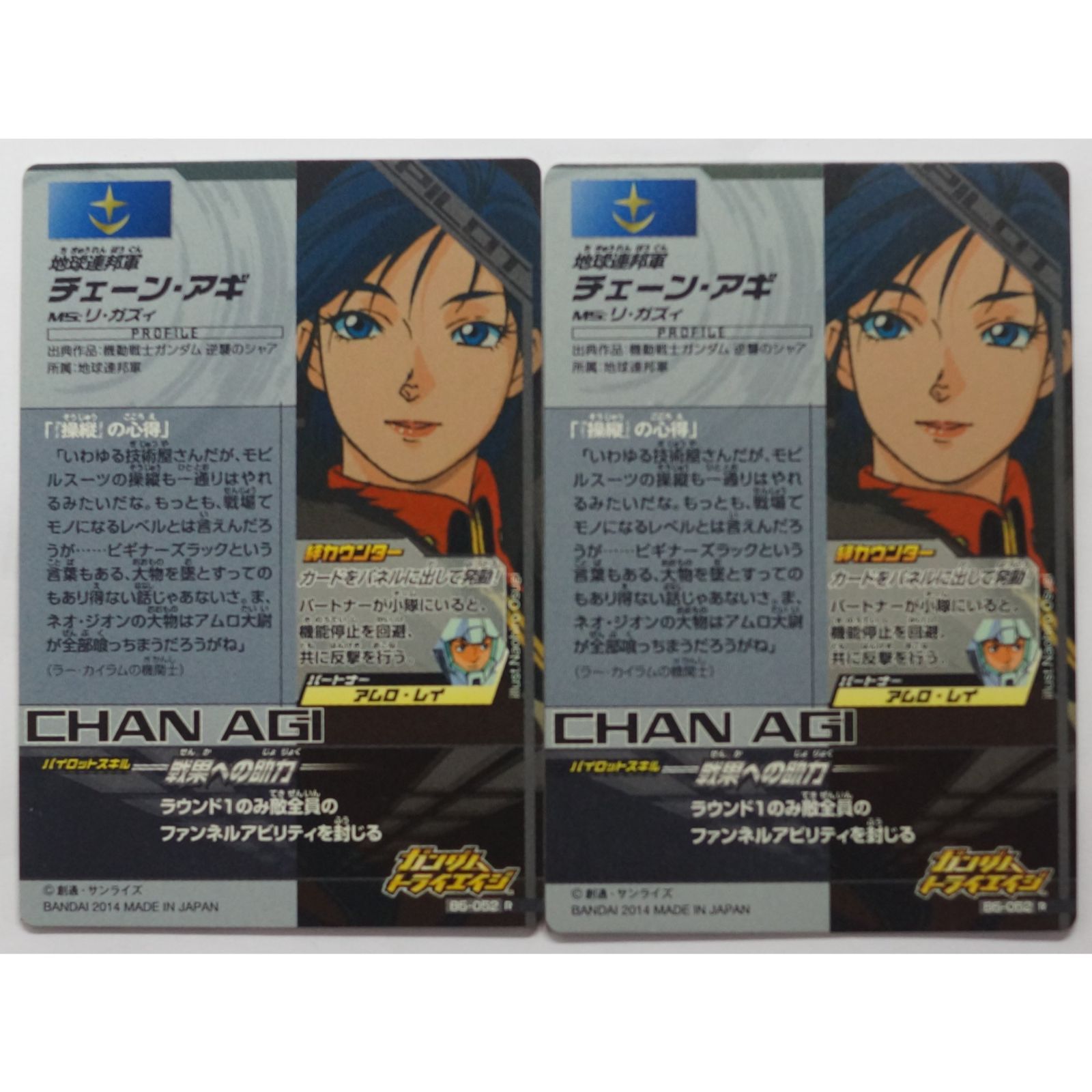 当時モノ⭐︎ガンダムチェンジングメカシリーズ2個⭐︎昭和レトロ⭐︎カード入り食玩 抽選販売】新約SDガンダム外伝 救世騎士伝承（スダ・ドアカ・ナイト