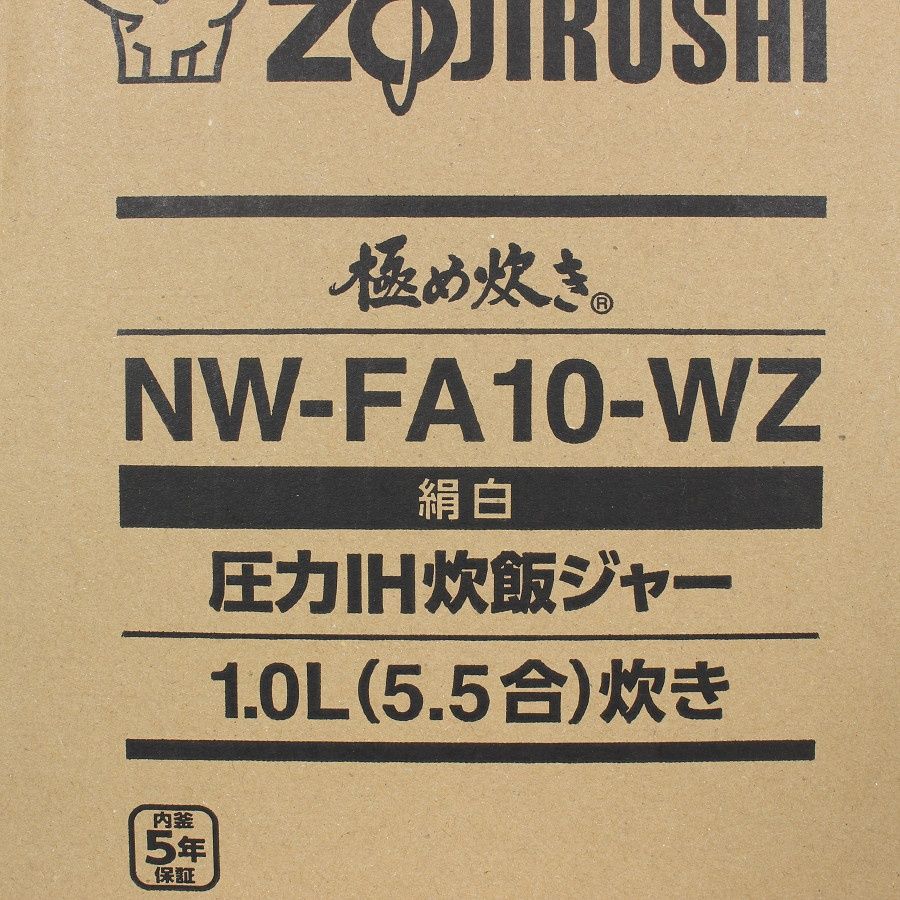 絹白 圧力IH炊飯ジャー