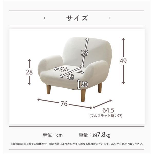 1人掛け脚付きソファYE