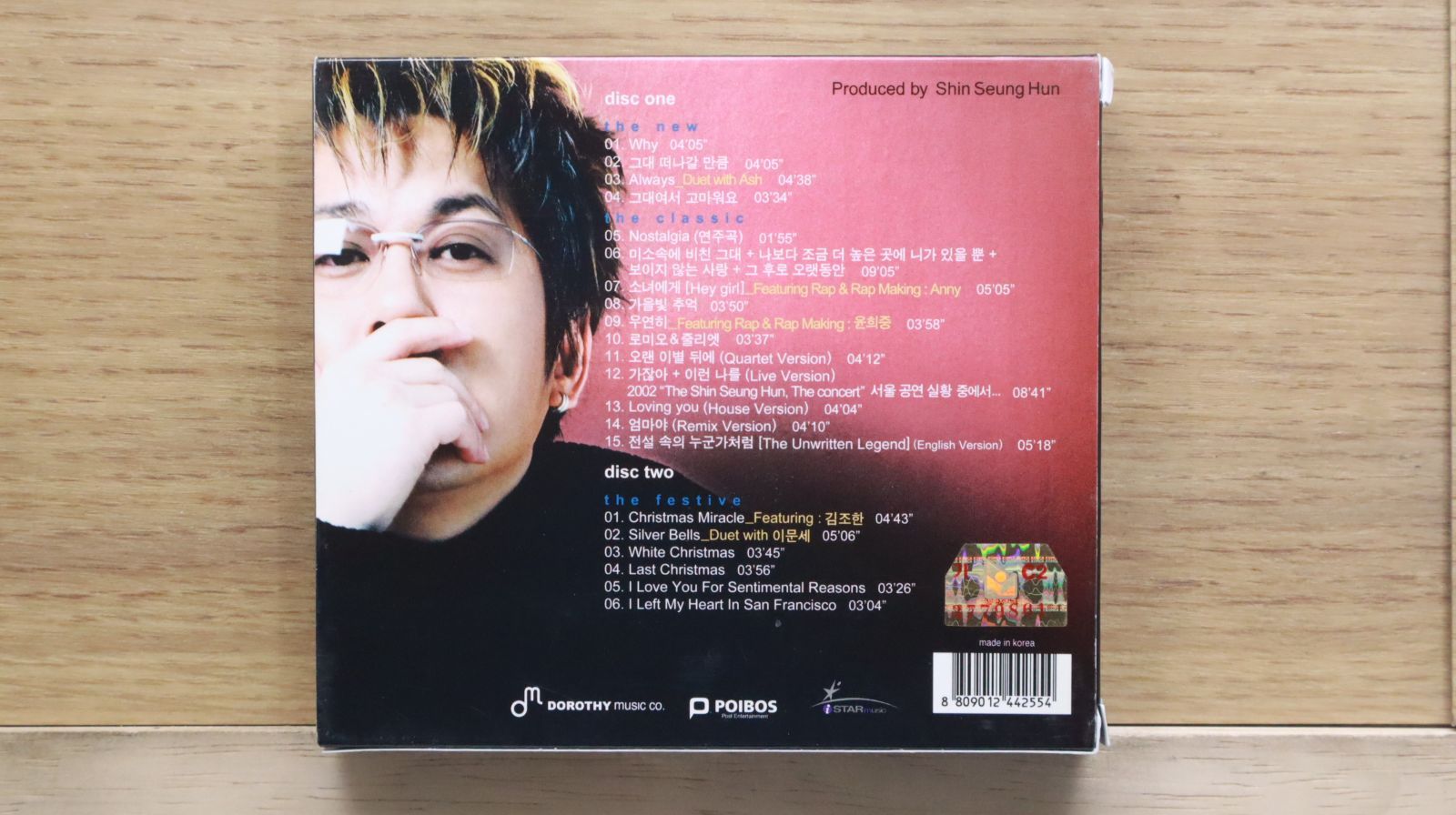 中古CD☆シン・スンフン/Shin Seung Hun□ シン・スンフン Special