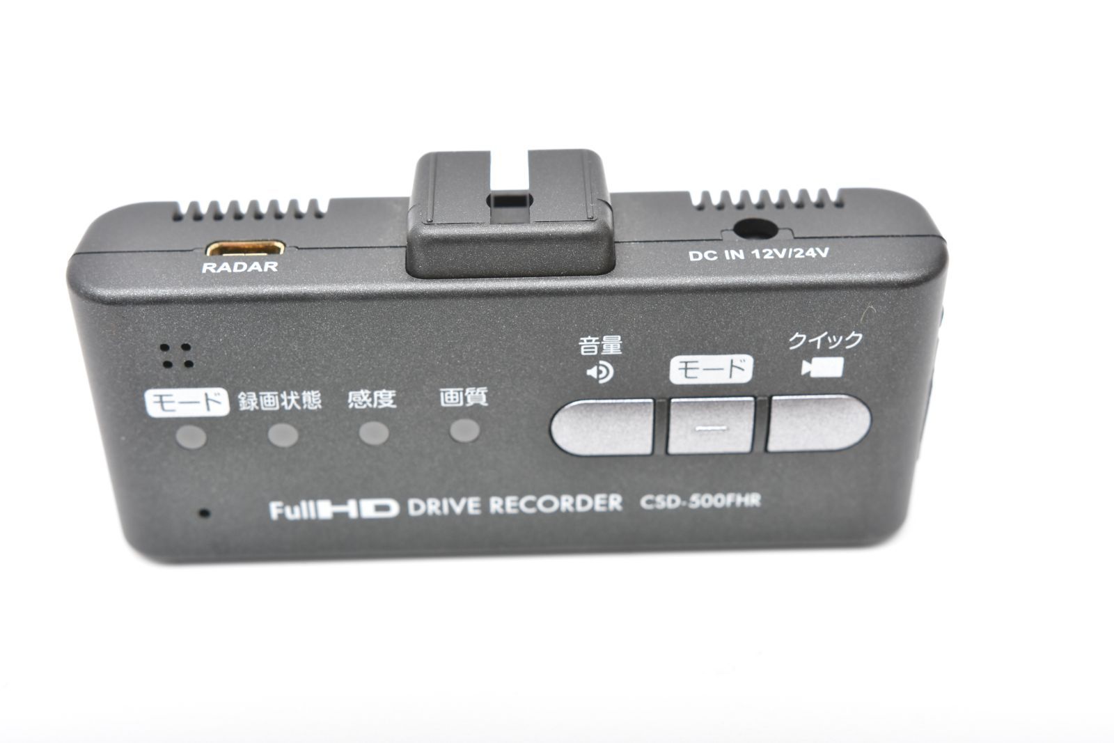 セルスター]CSD-500FHR ドラレコ セルスター ドライブレコーダー CSD