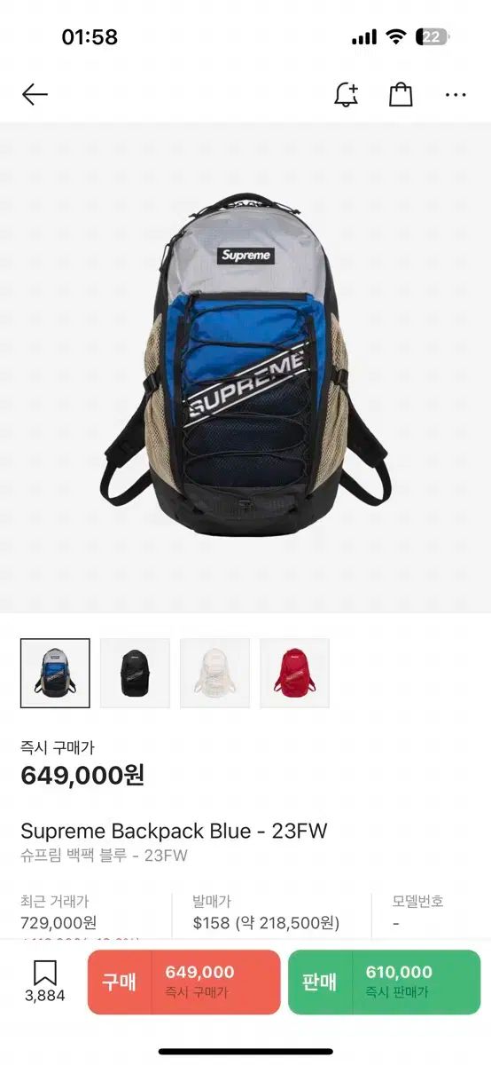 Supreme シュプリーム リュック リュックサック