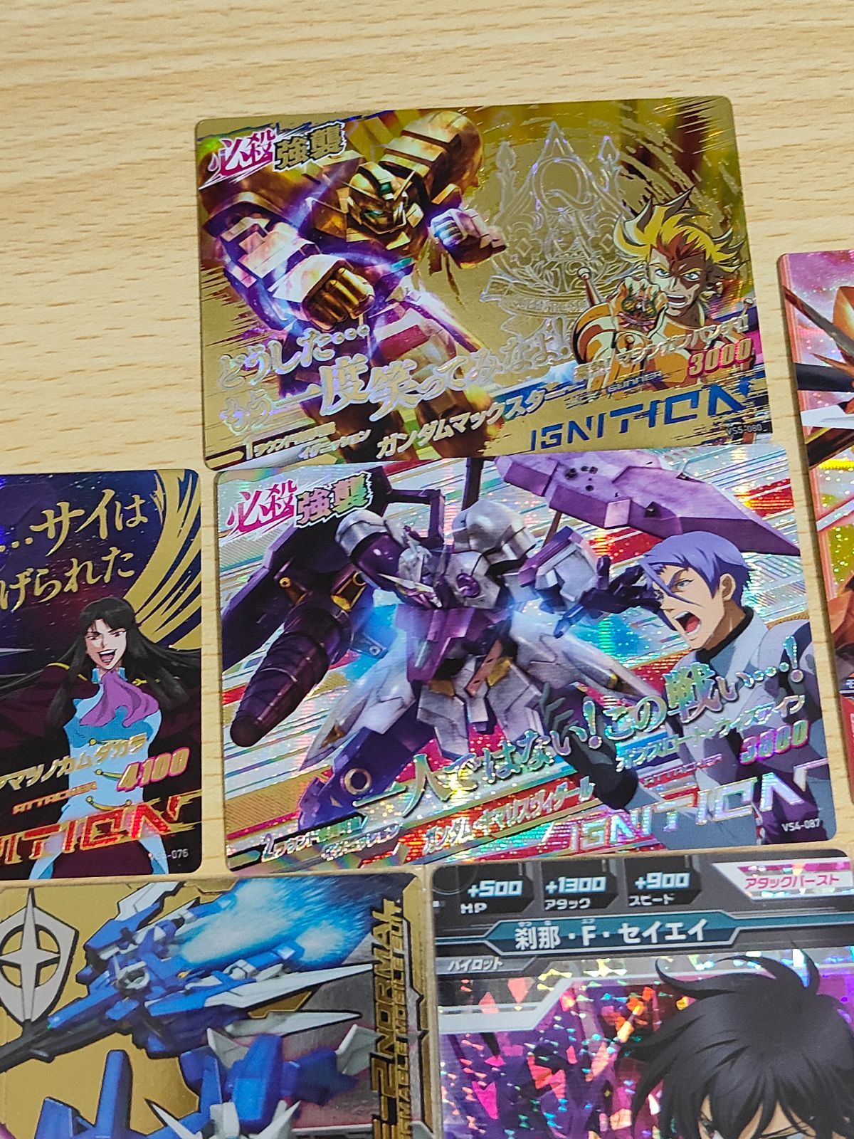 aca134 トライエイジ 刹那・F・セイエイ M 00-052 VS5-060 庵・西安