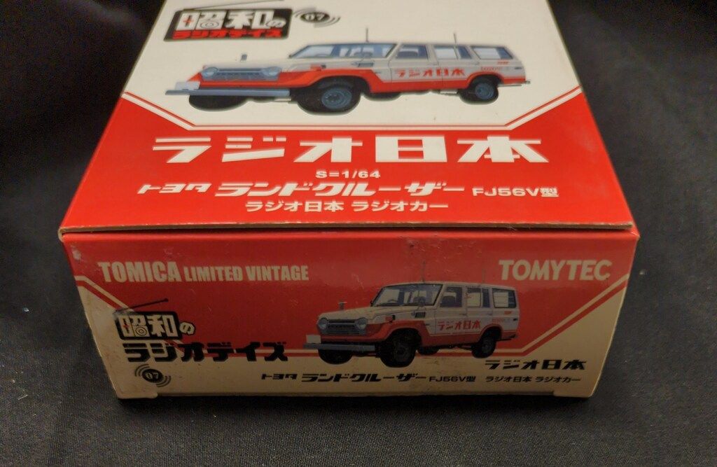 TOMICA LIMITED VINTAGE FJ56V 1/64 ラジオ日本 ミニカーショップ ケンボックス トミカリミテッドヴィンテージ