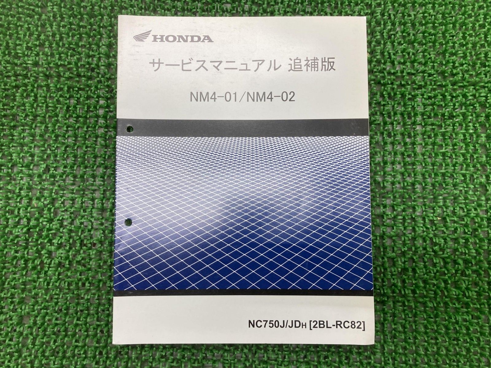 NM4-01 NM4-02 サービスマニュアル NC750J NC750JD RC82 ホンダ 正規