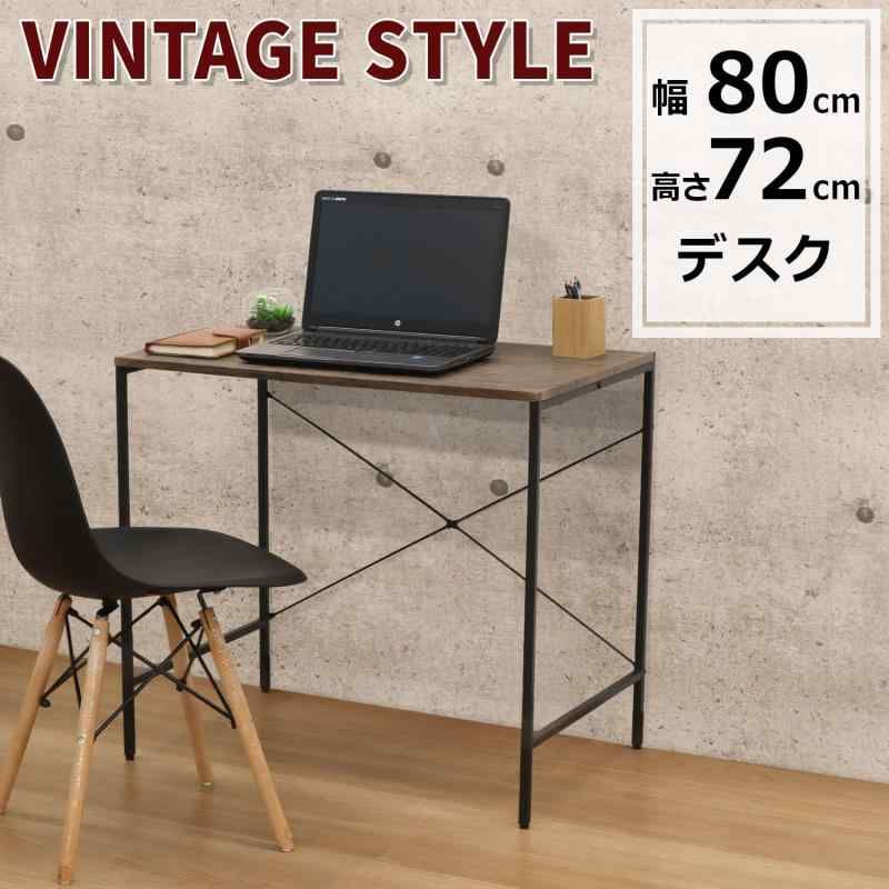 幅75×奥行40×高さ72cm ブラウン