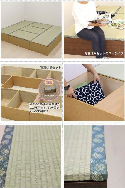 畳 収納 ボックス セット ユニット畳 ロータイプ L set い草 ベンチ チェスト 収納家具 和風 インテリア 家具 ロータイプ 180cm x 2個 90cm x 3個 ナチュラル ブラウン