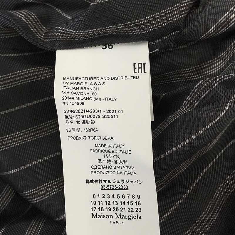 Maison Margiela / メゾンマルジェラ | ダメージ加工 ストライプ