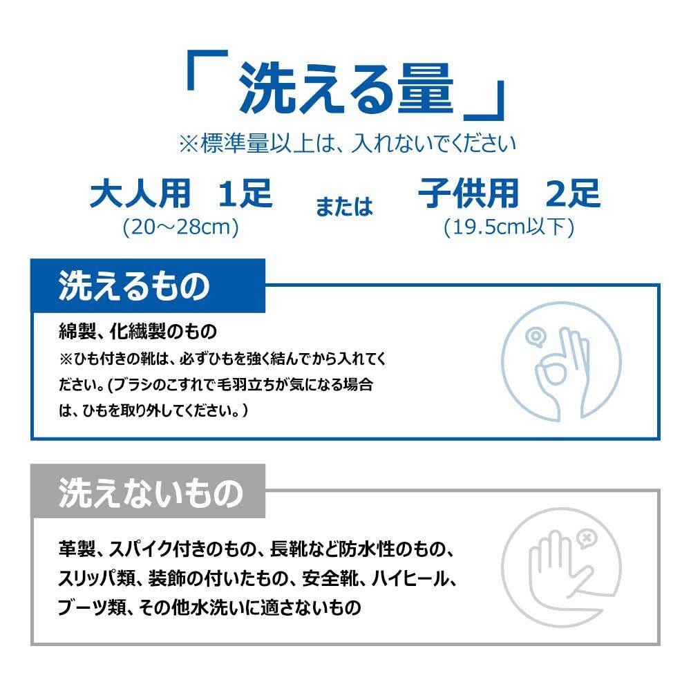 ボディ幅43.8センチ ステンレス槽
