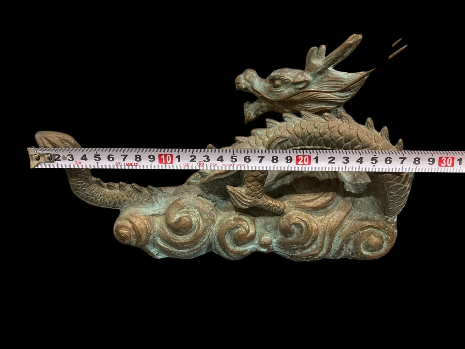 砂原放光 雲龍 鋳物 放光作 辰 干支 伝統工芸 龍 古美術 骨董 縁起物