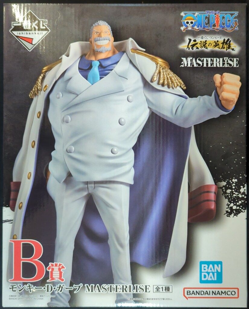 一番くじ ワンピース MASTERLISEシリーズ　伝説の英雄　コビー　ガープ 一番くじ】「ワンピース 伝説の英雄」9月14日に発売！ A賞