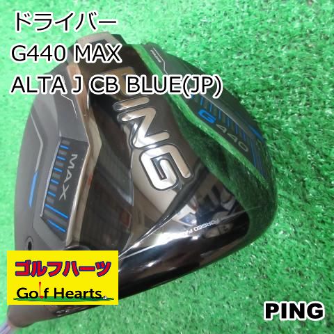0305 ドライバー ピン G440 MAX|ALTA J CB BLUE JP |S|10.5