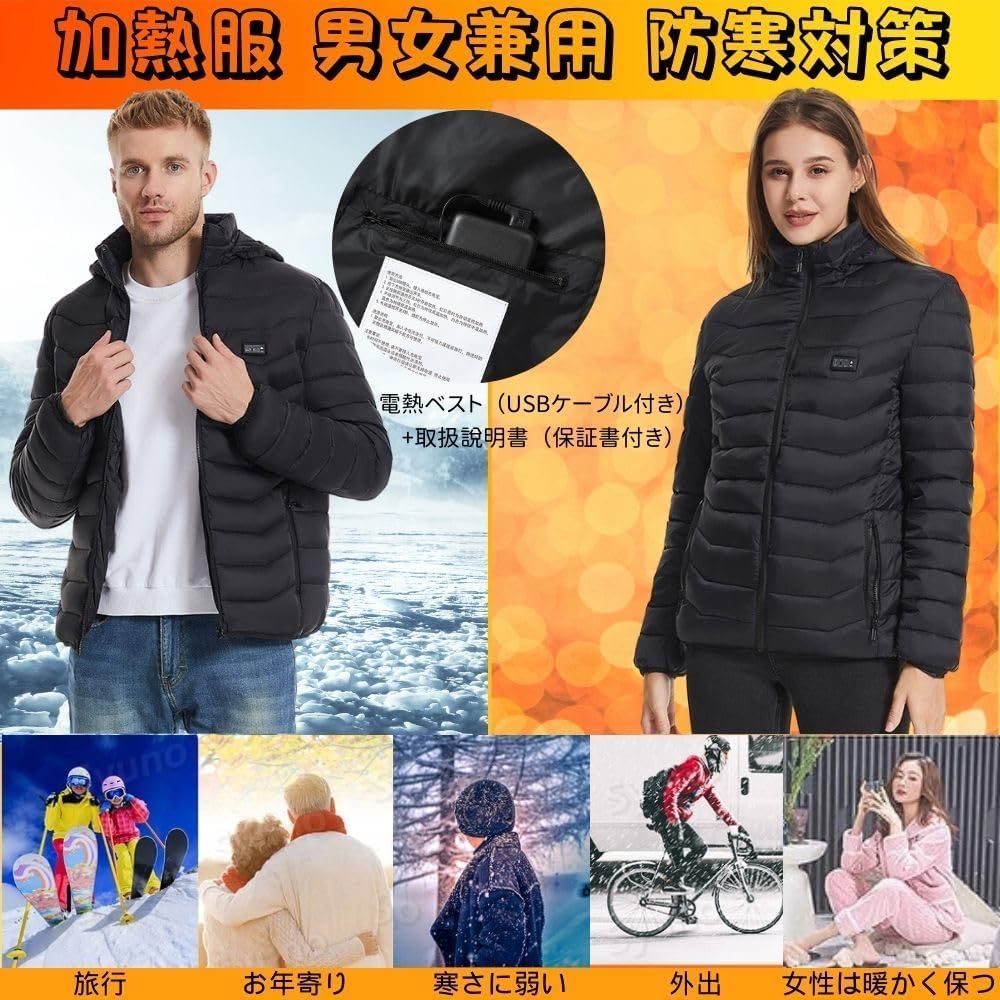 BRIEFINGあったか 電熱ダウン ジャケット ☆ BRIEFINGあったか 電熱ダウン ジャケット ☆